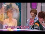 The Radio Star, SHINee and Older Sister #23, 아이돌을 사랑한 누님 20120926