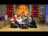 The Guru Show, Lee Beom-soo, #06, 이범수 20080730