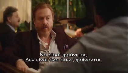 Μικρά Εγκλήματα - Επεισόδιο 9  ll Μικρά Εγκλήματα - Επεισόδιο 9