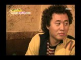행복 주식회사 - Happiness in ￦10,000, Jung Jun-ha(2), #06, 정준하 vs 이지현(2), 20040103