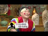 The Guru Show, Tiger JK(1) #06, 타이거 JK(1) 20100106
