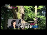 Section TV, Jang Dong-gun VS Hyun Bin #04,  장동건 VS 현빈 20121021