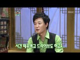 The Guru Show, Kim Seong-ju, #04, 김성주 20080521
