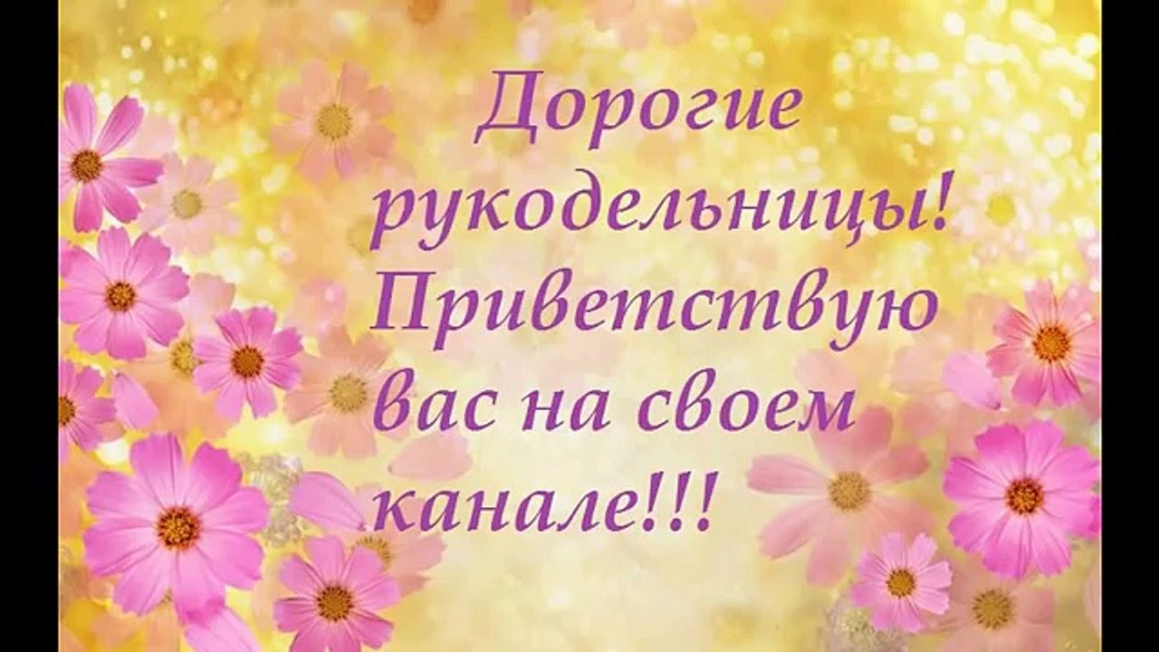 Как сделать бантики из атласа и кружева. Канзаши. Мастер класс