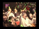 Infinite Challenge, You&Me Concert(3) #03, 유앤미 콘서트(3) 20090117