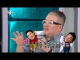 [HOT] 라디오스타 - 김형석, 