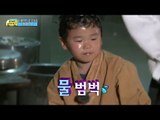 [아빠! 어디가?] 흔한 민수아빠의 윤후 머리 감기는 법!, 일밤 20130630