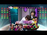 황금어장 - The Radio Star, Kim Jang-hoon(1), #17, 김장훈, MC 몽(1) 20080528