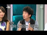 The Radio Star, What Is Mom #09, 엄마가 뭐길래 20121003