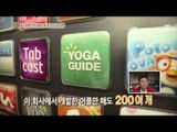[HOT] 컬투의 베란다쇼 - 스마트 TV 앱 시장 개척자 안준희 대표! 20131115
