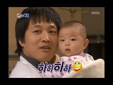 Happy Time, NG Special #12, NG 스페셜 20090118