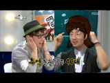 The Radio Star, What Is Mom #11, 엄마가 뭐길래 20121003