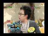 Happy Time, World Changing Quiz Show #04, 세바퀴 20081207
