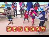 빙상 여신 강림! 이상화, 박승희, 조해리 선수와 만나게된 아이들, #11, 일밤 20140316