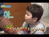 통통한 후의 성장 프로젝트! 앞으로는 고기보단 야채먹기 도전~!, #07, 일밤 20140316