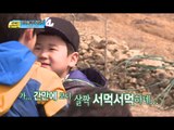 동갑내기 콤비, 오랜만에 재회한 준이와 후의 어색한 만남?, #16, 일밤 20140330