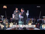 Infinite Challenge, 2013 'Infinite Challenge' Song Festival(3) #15, 2013 무한도전 가요제(3) 20131019