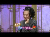 황금어장 - The Guru Show, Kim Jung-man #08, 김중만 20090603