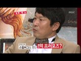 True Man Show, Go Jun-hee(2) #07, 트루맨쇼, 고준희(2) 20121015