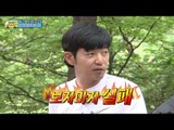 [아빠! 어디가?] 덤앤더머 송종국 & 김성주의 훈제구이법 20130707