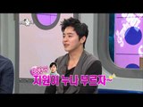 The Radio Star, Jo Jeong-seok #05, 충무로 블루칩 20121017