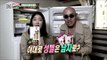 World Changing Quiz Show, 3rd Generation's Comunication Variety #02, 3세대 소통 버라이어티