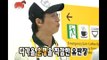 Infinite Challenge, 2008 Beijing Olympics(2), 2008 베이징 올림픽(2), #06