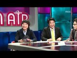 The Radio Star, Min Kyung-hoon(1), #16, 박상민, 민경훈(1) 20080312