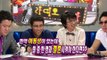 The Radio Star, Roo'Ra(2) #23, 룰라(2) 20090701