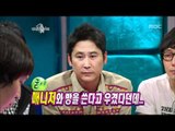 The Radio Star, Tak Jae-hoon(1) #24, 신동엽, 탁재훈, 성민, 김정모, 유영석(1) 20090715