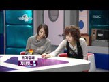 The Radio Star, Park Jung-ah(2)  #12, 박정아, 배슬기(2) 20080130