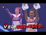 Infinite Challenge, Cheering Squad (2) #21 무한도전 응원단 (2) 20140614