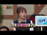 [HOT] 세바퀴 - 이경애, 유체이탈을 경험한 후 '초능력' 생기다! 20131123