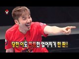 Infinite Challenge, Cheering Squad (2) #19 무한도전 응원단 (2) 20140614