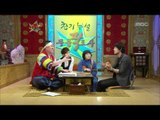 The Guru Show, Oh Ji-ho #07, 오지호 20090624