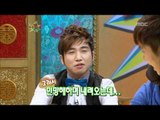 황금어장 - The Guru Show, Cho Sung-mo #05, 조성모 20090610
