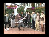 해피타임 - Happy Time, Introduce Star's Friend #06, 스타의 친구를 소개합니다 20081123