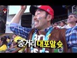 Infinite Challenge, Cheering Squad (3) #20 무한도전 응원단 (3) 20140621