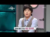 The Radio Star, Cha Tae-hyun(2), #15, 차태현(2) 20080220