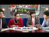 The Radio Star, Cha Tae-hyun(2), #18, 차태현(2) 20080220