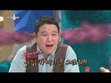 [HOT] 라디오스타 - '김구라 나빠요!' 장동혁, 블랑카 이름 기억 못하는 김구라 폭로! 20140820