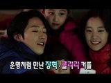 Section TV, Jang hyuk, Clara #15, 장혁, 클라라 20140817