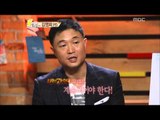 Floor Concert, Kim Young-hee(2) #16, 방바닥 콘서트, 김영희PD (2) 20121022