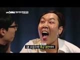 [HOT] 무한도전 - 밀회 패러디 홍보영상 촬영 현장 