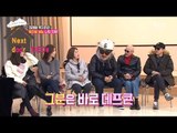[Next door CEOs] 옆집의CEO들 - Fortune of the Year Defconn 20160304