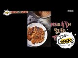 [The Geeks] 능력자들 - Kim Ji-hoon, See good food photography skills 20151218