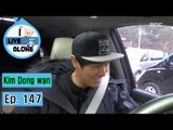 [I Live Alone] 나 혼자 산다 - Kim dong wan, Make eating broadcasts before a skiing trip 20160304