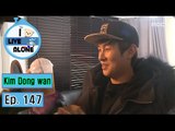 [I Live Alone] 나 혼자 산다 - Kim dong wan, Be surprised by takeout 'fish soup' 20160304