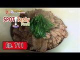 [K-Food] Spot!Tasty Food 찾아라 맛있는 TV - Boiled Meat Slices with Medicinal Herbs 20160305