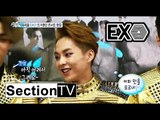 [Section TV] 섹션 TV - EXO KAI, 